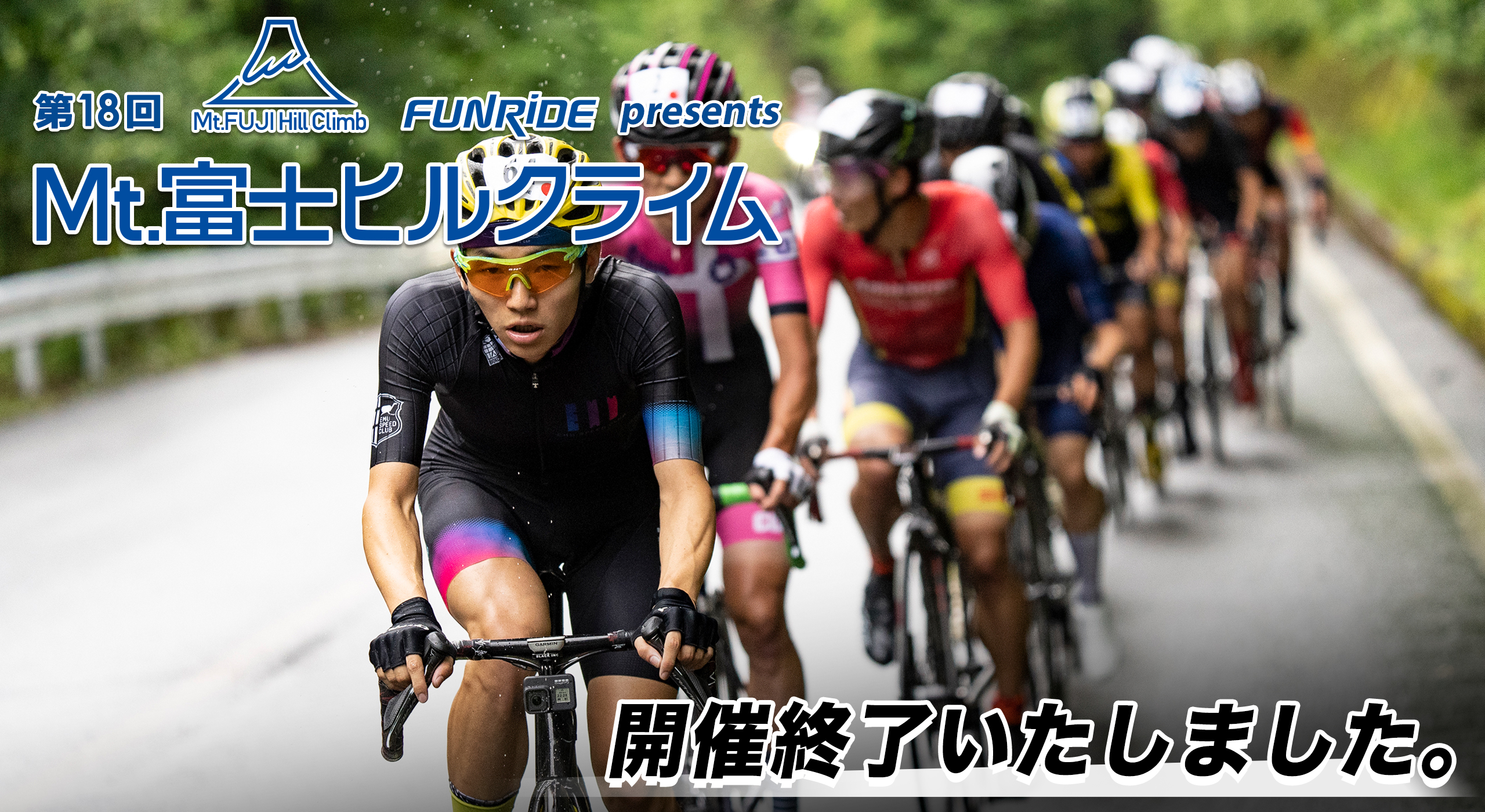 5月12日 レース 自転車