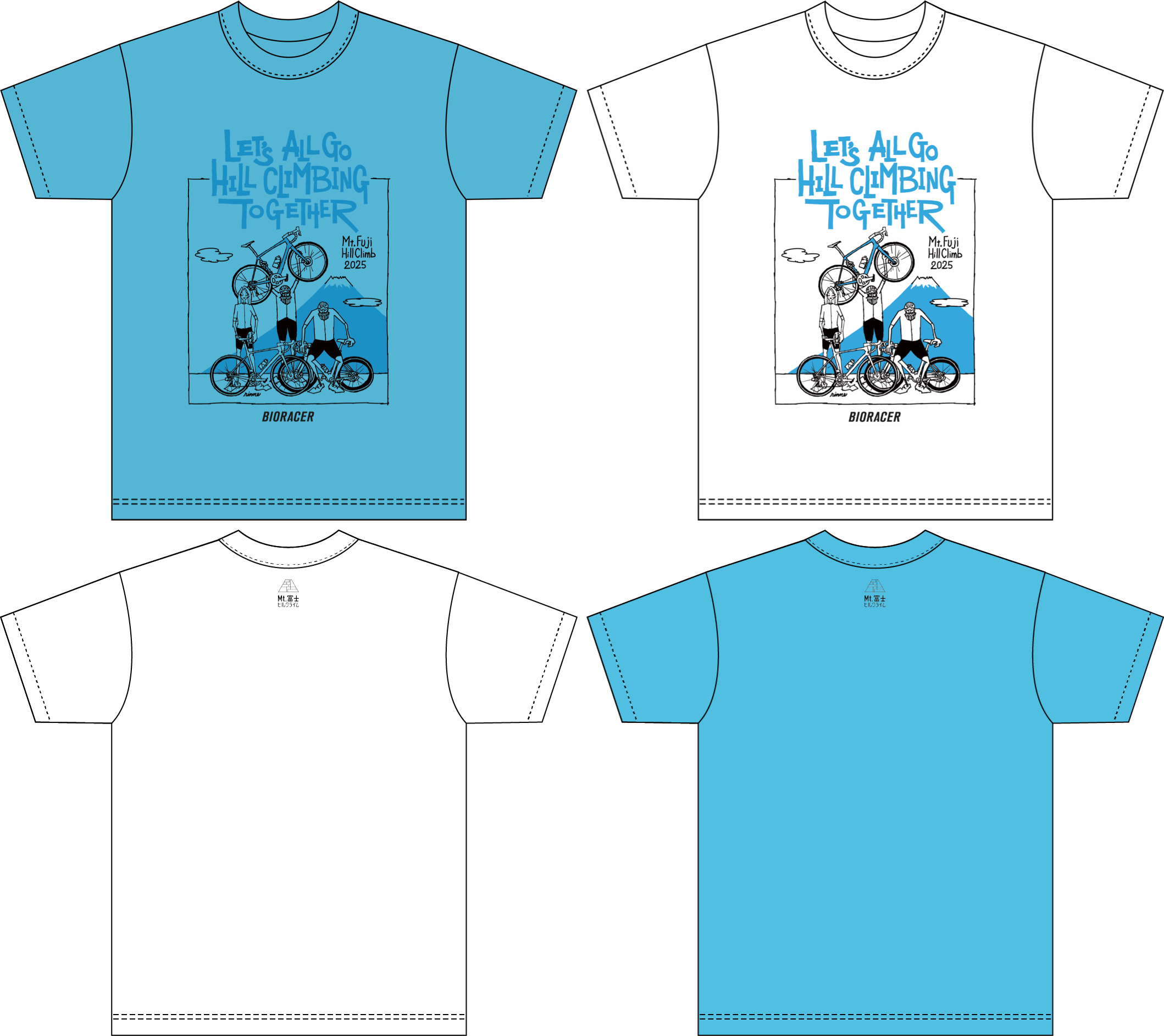 第21回Mt.富士ヒルクライム 大会オリジナルTシャツ『今回の